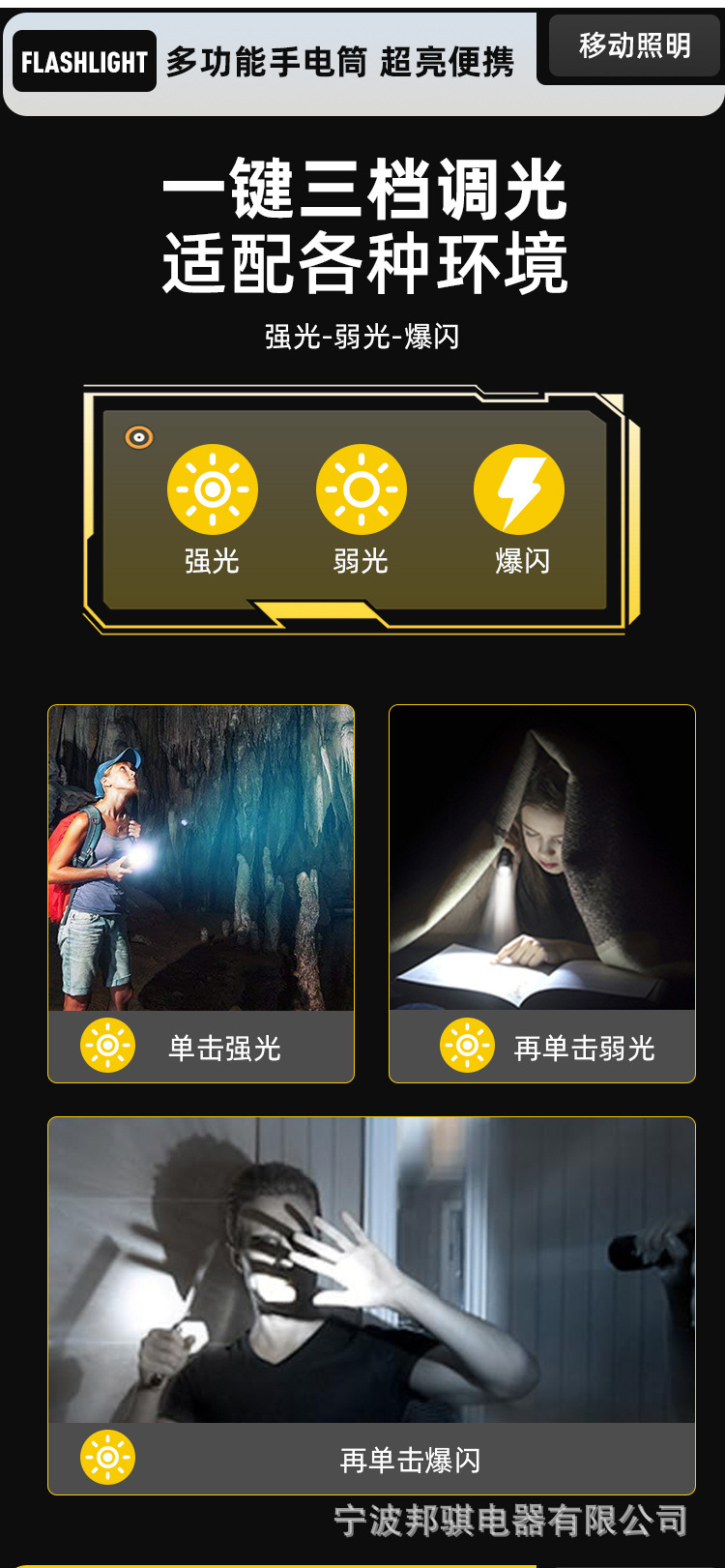 High-intensity flashlight led rechargeable small portable, ultra-bright and explosive outdoor emergency lighting, waterproof zoom pic 5