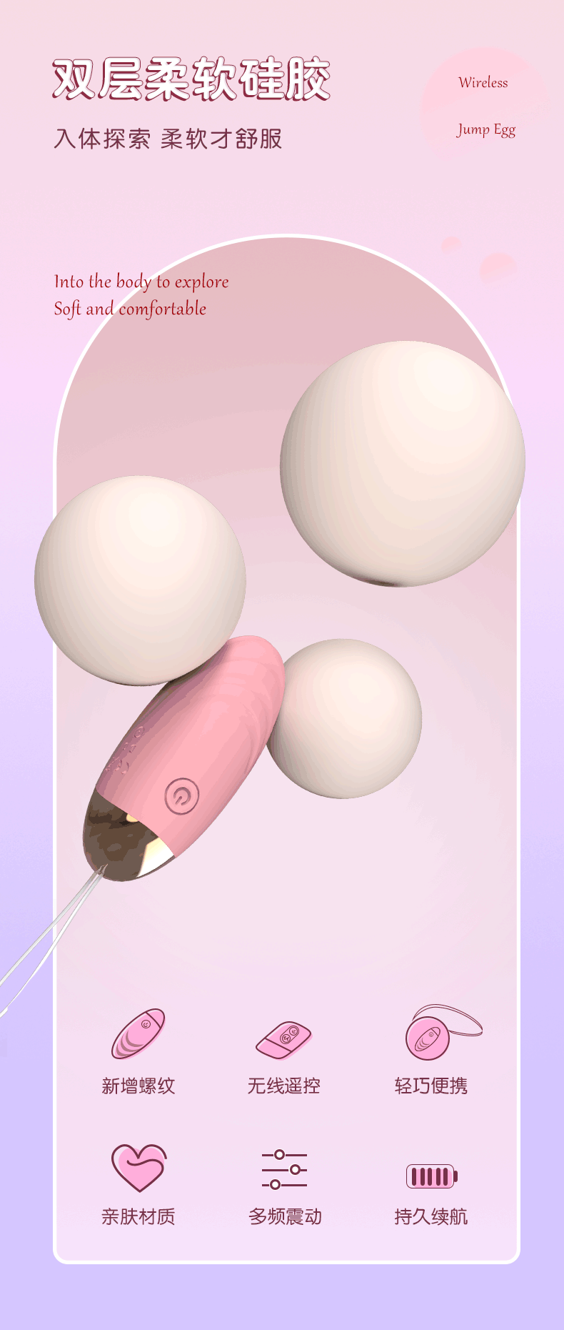 焕然角斗士遥控变频无线跳蛋振动加温按摩女用情趣成人性玩具批发详情2