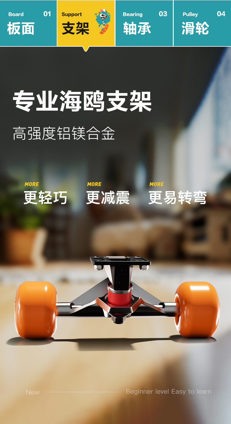 飞尔顿长板滑板初学者儿童陆地冲浪板男生青少年滑板车专业双翘板详情11