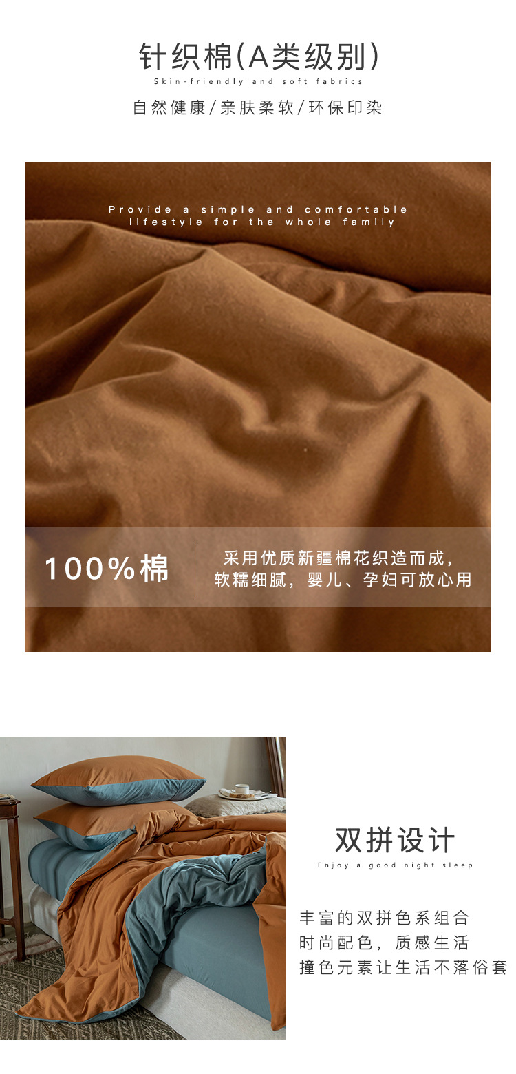 Class A baby-grade super soft knitted cotton pure cotton four-piece set for sleeping naked, Japanese-style Muji pure cotton Tianzhu cotton solid color quality product pic 4