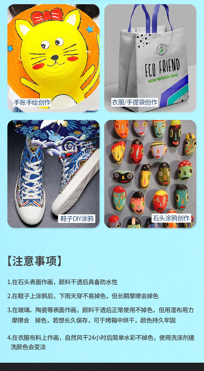 跨境金属珠光12色水性丙烯马克笔批发色彩色记号笔陶瓷马克笔详情4