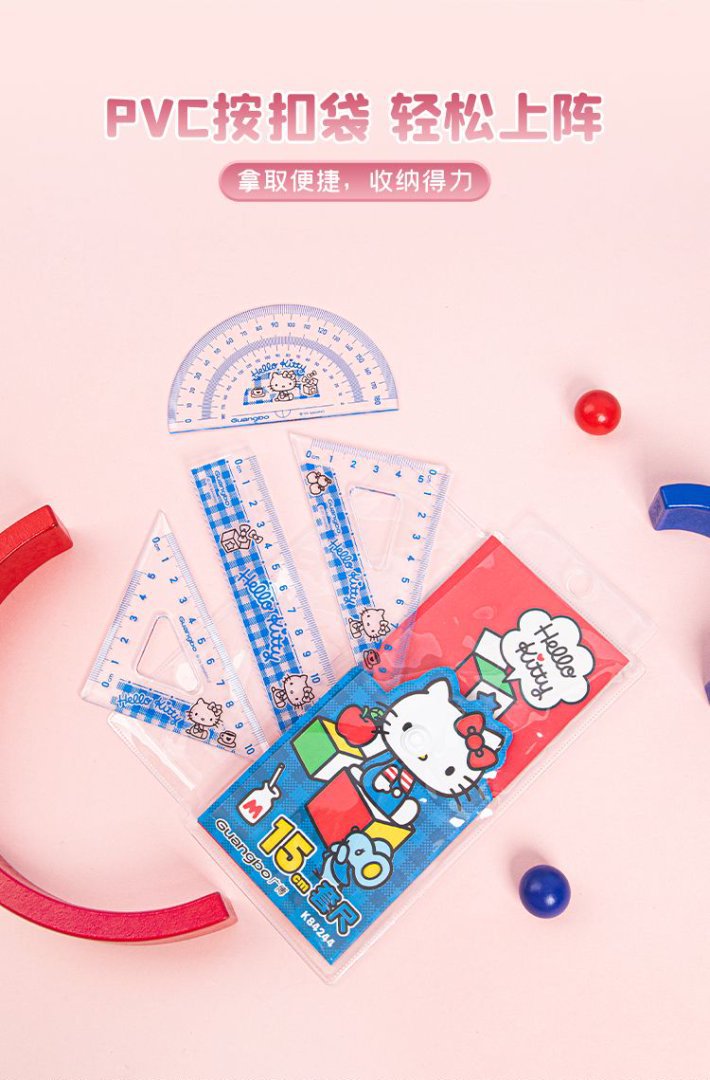 Hello Kitty colorful transparent packaging, 15cm set size, including cartoon patterns, unit work system sign, business name tag, cute stationery supplies pic 6