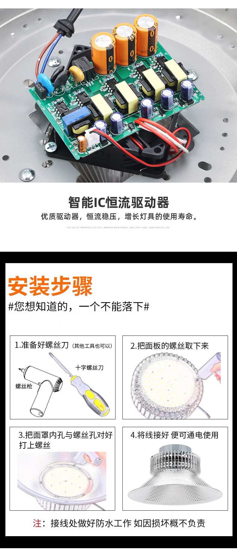 上海亚明 led工矿灯 100W200W仓库厂房车间吊灯 室内篮球场照明灯详情13
