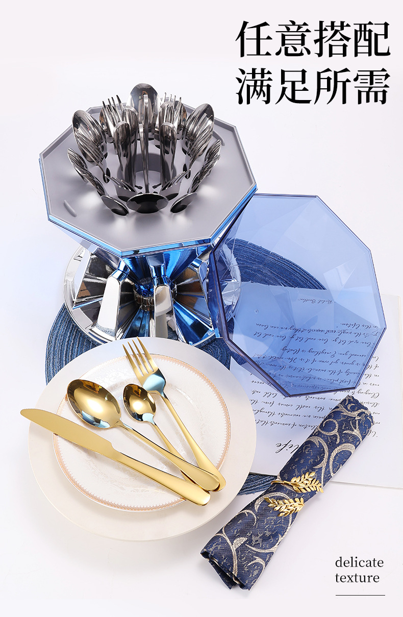 跨境Tableware set餐具蛋创意套装豪华西餐1010刀叉勺钻石心境蛋详情5