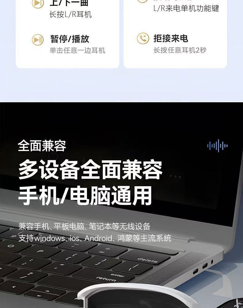 W919蓝牙耳机新款无线降噪高音质超长续航适用小米苹果详情21