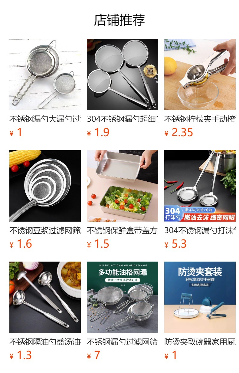 Thickened 304 stainless steel spatula, stir-frying spatula, frying spatula, soup spoon, strainer, household kitchenware, wooden handle set, iron spatula and spoons pic 1