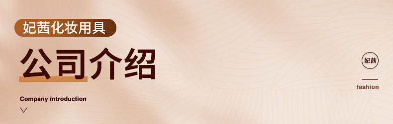 铝管化妆刷-内页_15