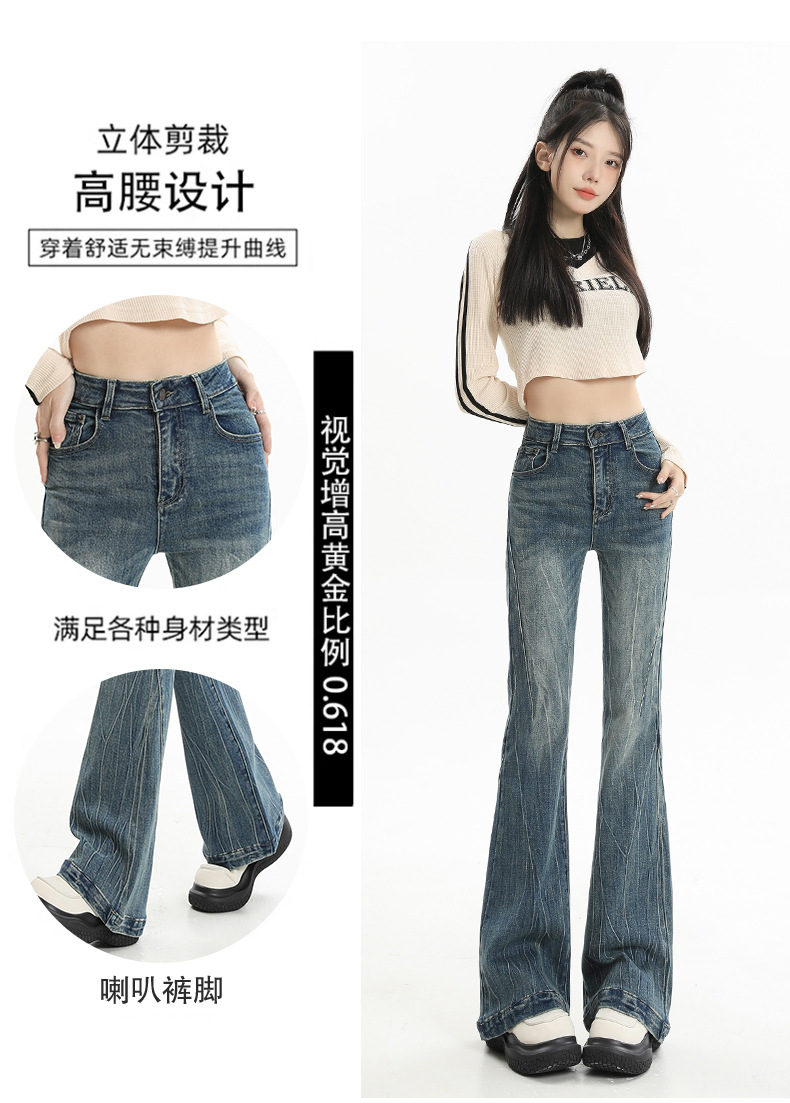 Retro distressed slightly flared jeans for women, new American high-waisted, slimming and form-fitting hoof-shaped pants for spring 2025 pic 4