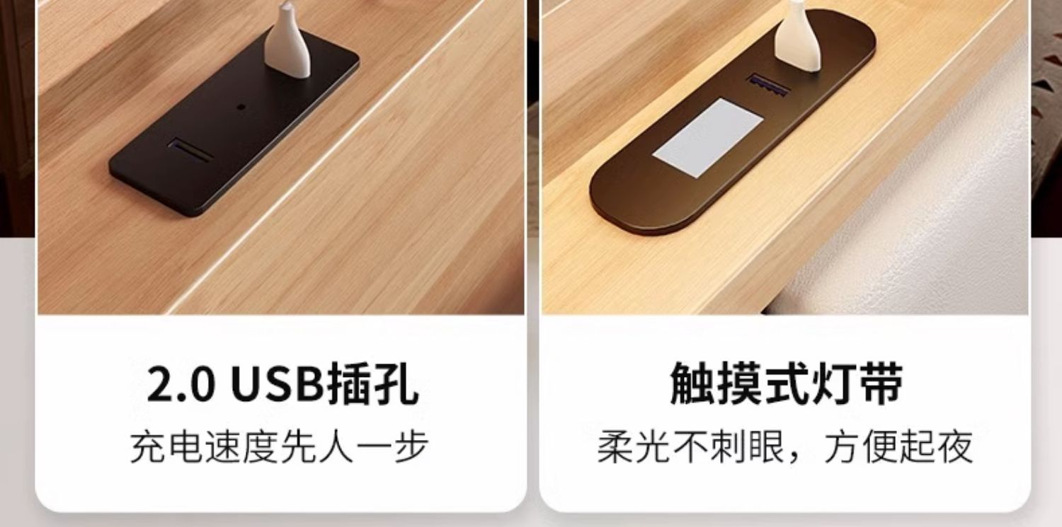 北欧实木床1.8米主卧双人床1.5m带灯usb现代简约储物民宿软包床详情6