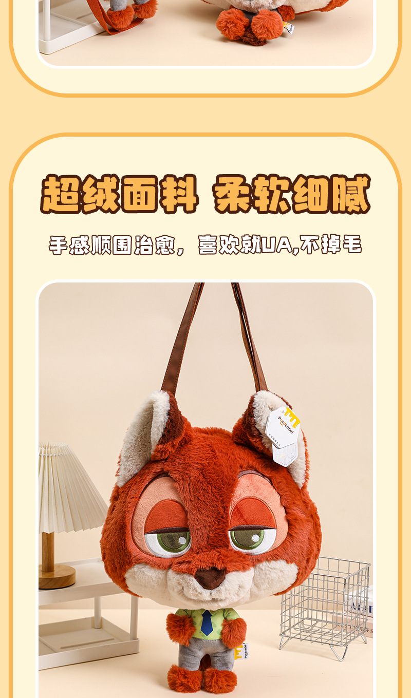 Disney officially authorized Zootopia Judy Nick cute face plush crossbody doll large capacity single-shoulder bag pic 7