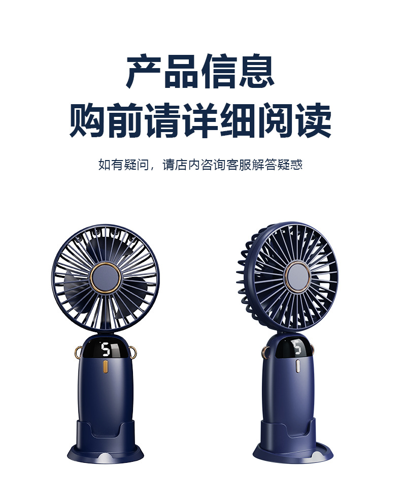 爆款挂脖风扇 usb迷你手持电风扇充电款 户外便携折叠桌面小风扇详情36