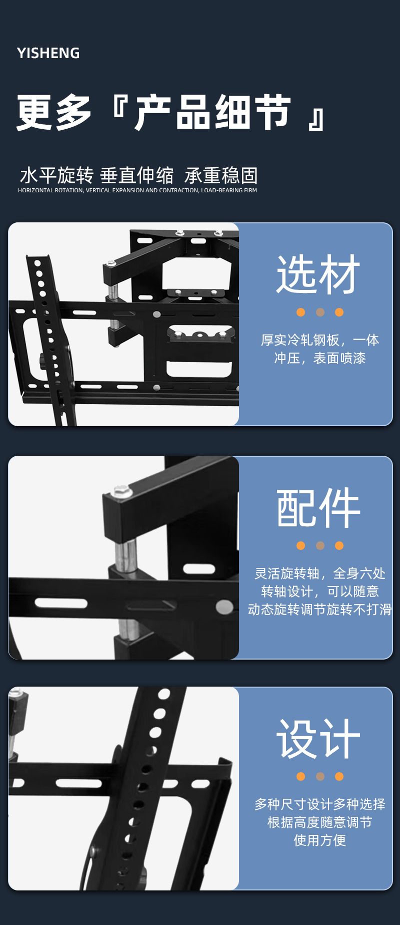 外贸电视机支架通用挂墙挂架可摆头伸缩旋转折叠LED显示屏壁挂架详情9
