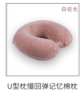 教室椅子垫屁垫加厚记忆棉学生久坐椅垫办公室宿舍防滑屁股垫批发详情8