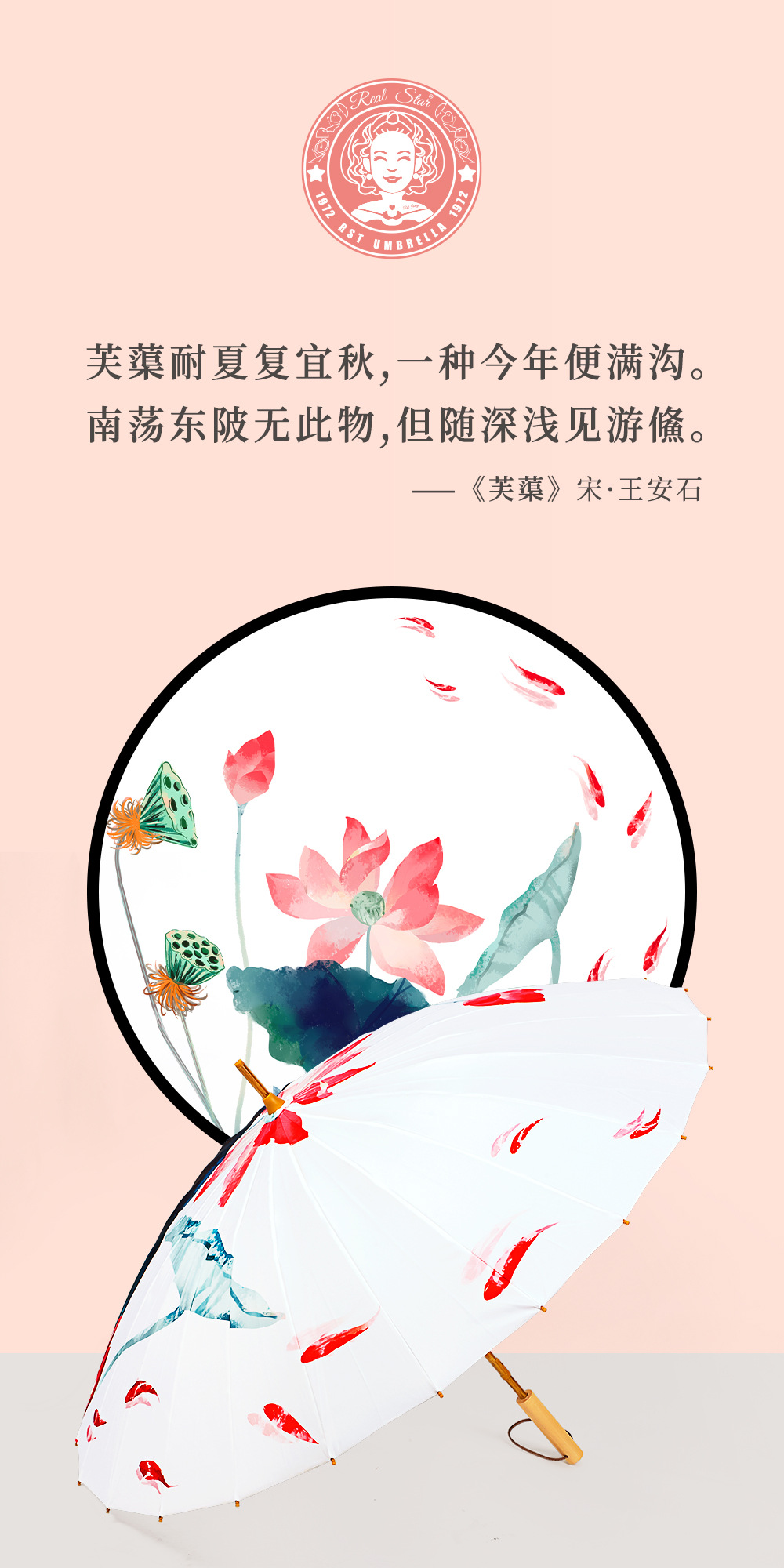 国风仿油纸伞水墨画布伞防雨搭配汉服装饰道具荷花芙蕖详情3