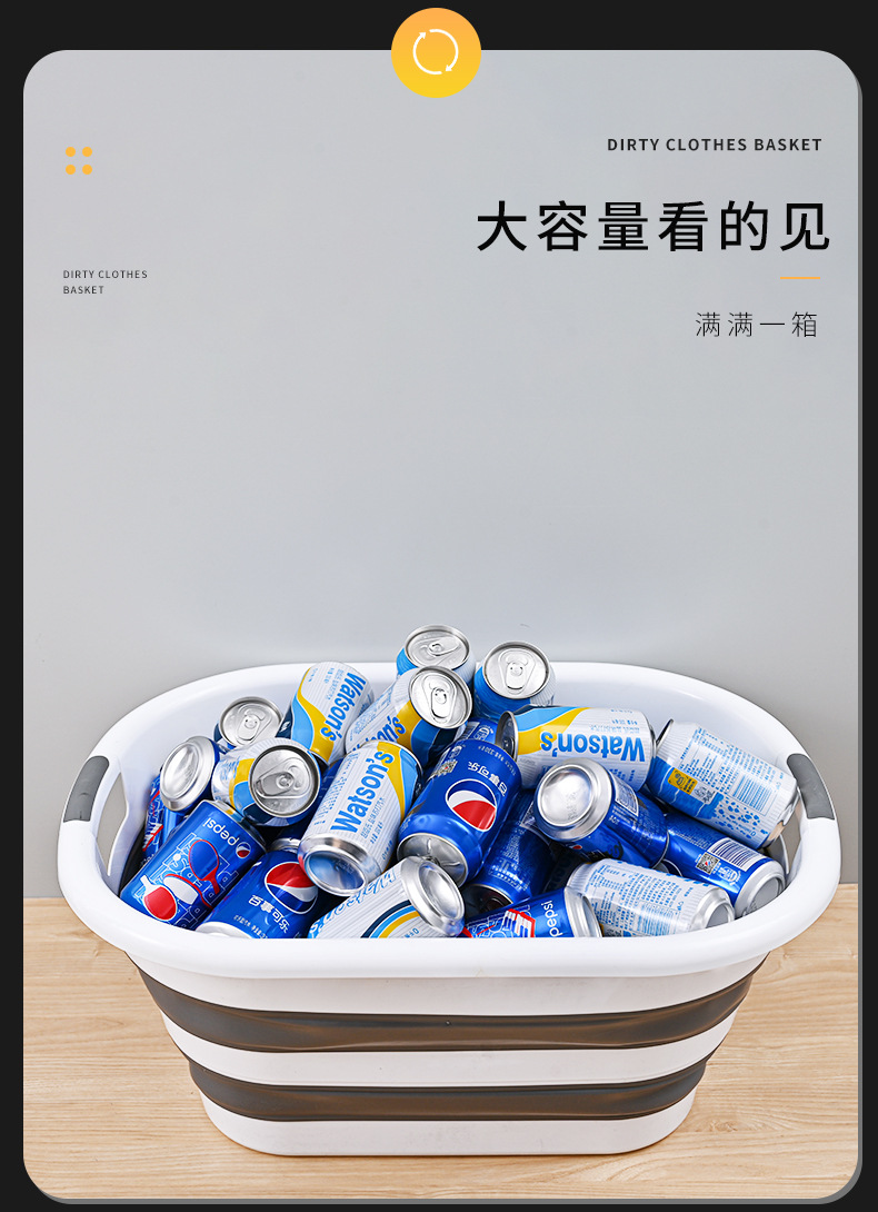 大号塑料折叠盆家用洗衣盆宠物洗澡盆浴室夹缝收纳脏衣篮跨境爆品详情7