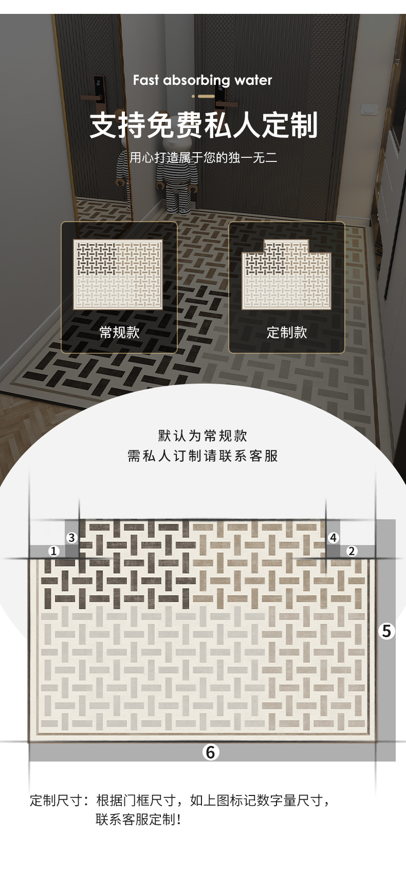 冬归故里比利时绒进门垫详情_03.jpg