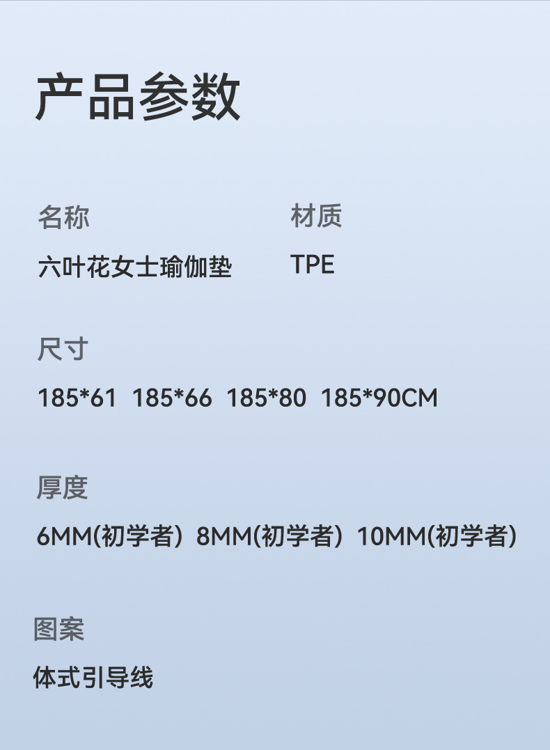 tpe健身垫户外便携防滑减震加厚运动女生跳操垫瑜伽垫工厂定制详情4