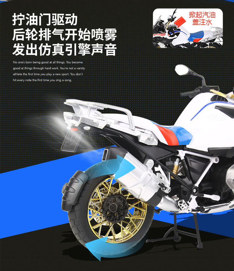 （盒装）仿真1比6水鸟R1250合金摩托车模型摆件玩具收藏代发详情3