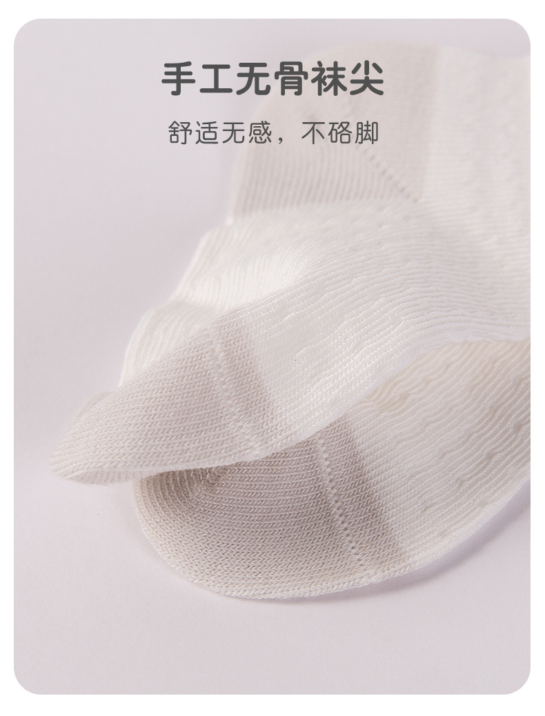 巴蒂小羊23年春季童袜紧密纺儿童袜新生儿无骨透气宝宝袜精梳棉详情13