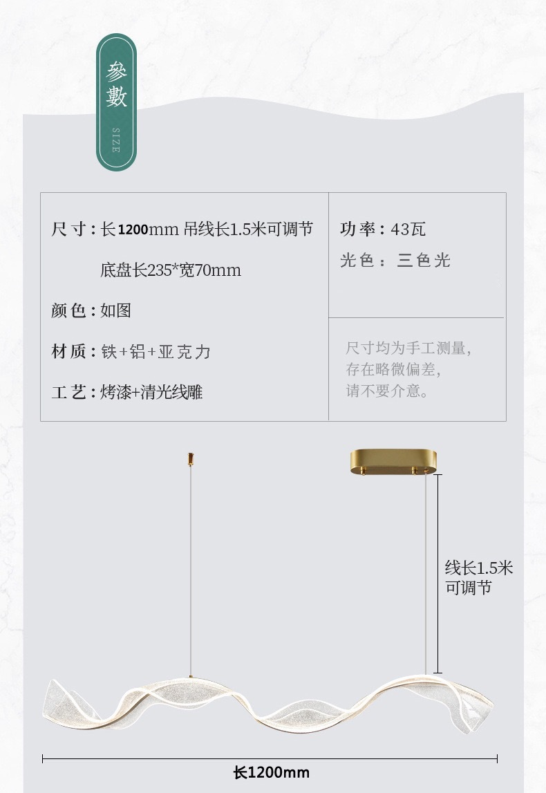 网红5258轻奢飘带创意吊灯 现代丝绸波浪长条餐厅吊灯 吧台灯餐吊灯精致装饰灯具详情4