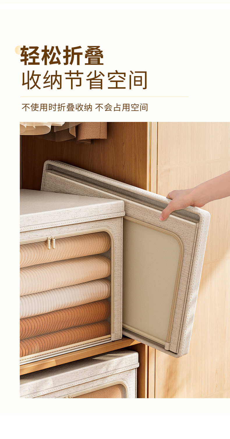 天山新款棉麻带盖收纳盒透明可视衣物整理箱折叠可水洗被子收纳箱日用百货收纳防尘详情8