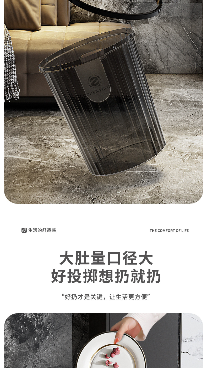 高颜值纸篓客厅家用透明厕所厨房创意大号办公室卧室垃圾桶批发详情4