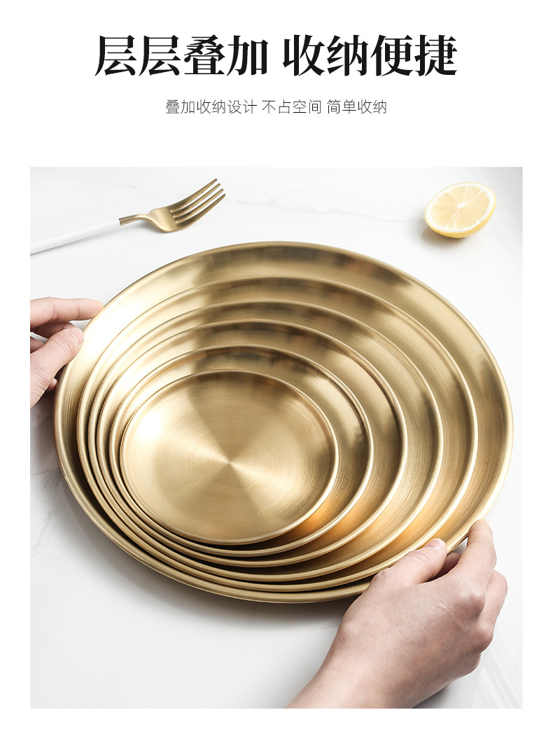 304不锈钢盘子韩式烤肉盘金色家用圆盘托盘西餐盘烧烤盘骨碟批发详情12