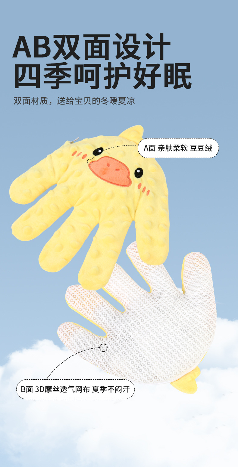 ✅婴儿安抚手掌自动拍屁股哄睡哄娃宝宝自主入睡防惊跳电动压惊拍详情16
