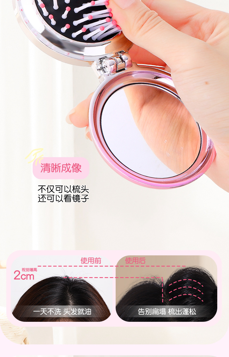 包包宝&三丽鸥Hello Kitty直发顺发梳干湿两用气垫梳女孩礼物详情4