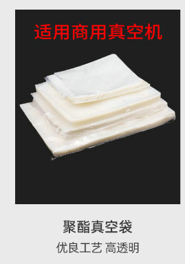Factory wholesale and customized polyester bags, nylon food vacuum packaging bags, transparent plastic sealed bags, and plastic sealed bags pic 102