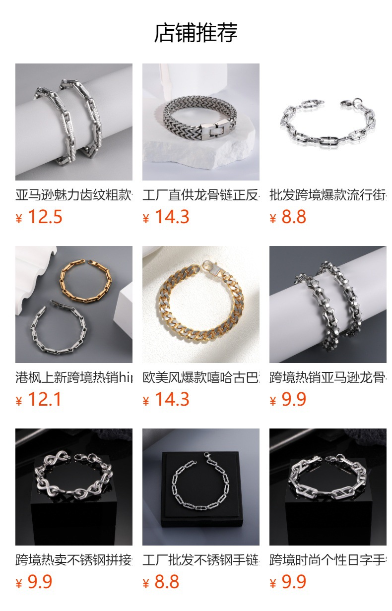 不锈钢磨圆古巴手链男士嘻哈个性饰品轻奢钛钢时尚高级感不掉色链子配件详情1