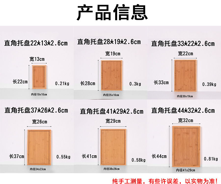 Rectangular bamboo and wood trays, tea cups with handles, hotel restaurant trays, double-eared wooden plates for pastries and bread pic 4