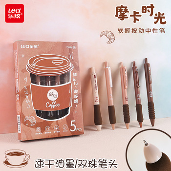 定制乐炫熊猫按动可擦笔防滑舒适护套0.5mmCS笔头黑色可擦中性笔详情16