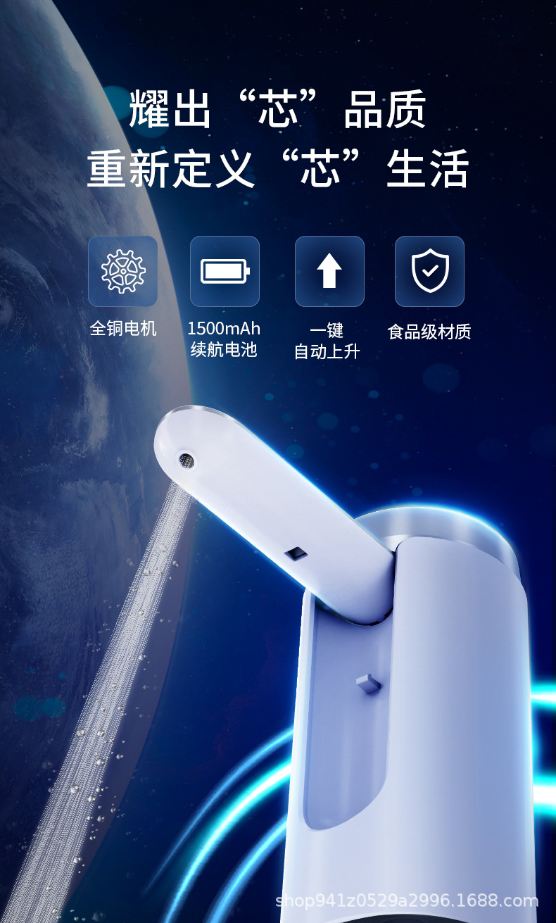 新款桶装水抽水器电动饮水机纯净水矿泉水出水取水压水带UVC杀菌详情2