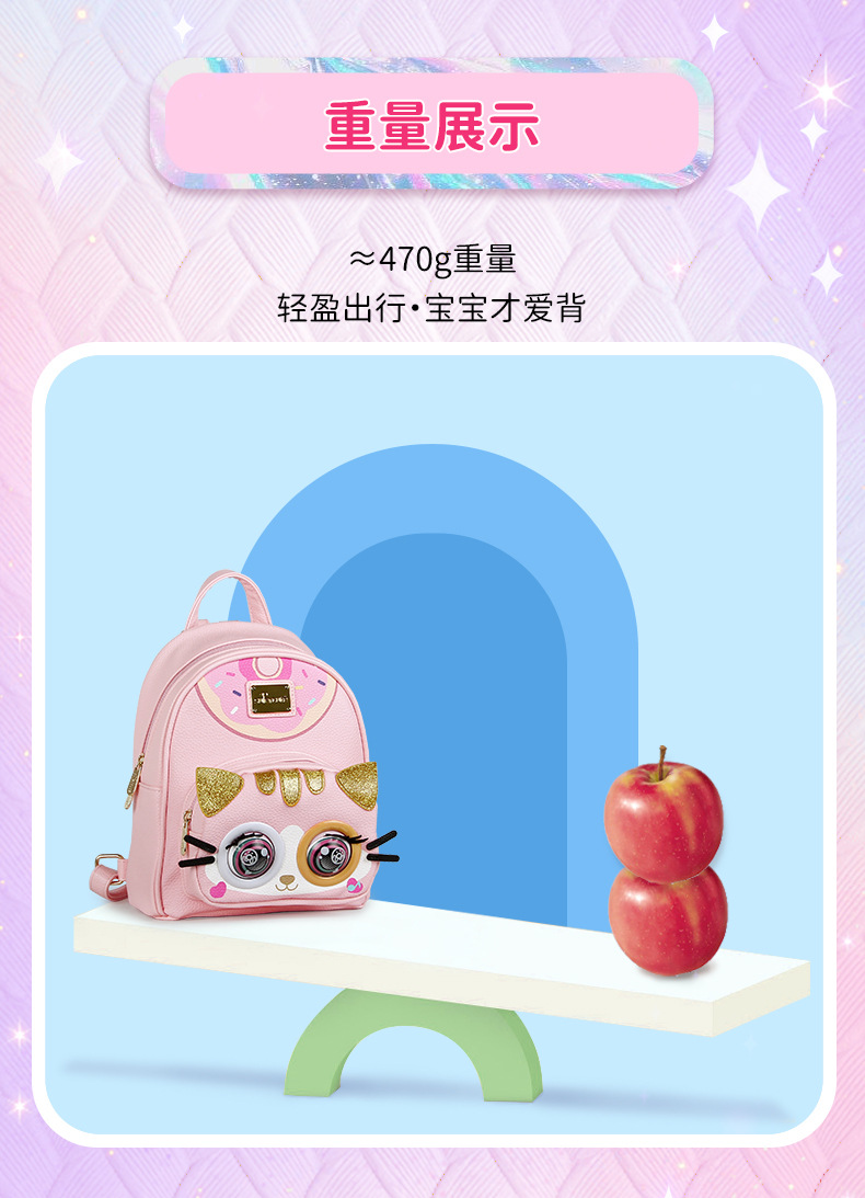 儿童可爱时尚眨眼智能对话互动钱包女孩小精灵背包AI玩具礼物详情13