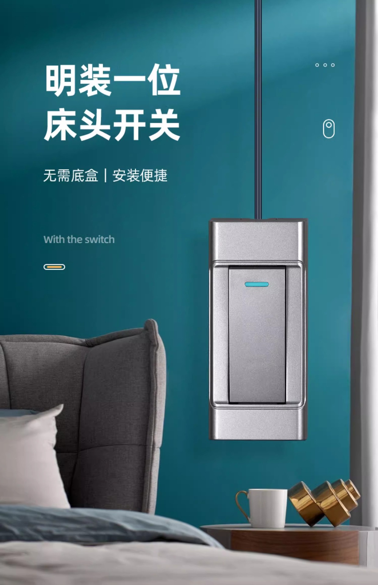 床头小开关明装一位按键单双控老式手捏卧室灯小按钮家用明线面板详情2