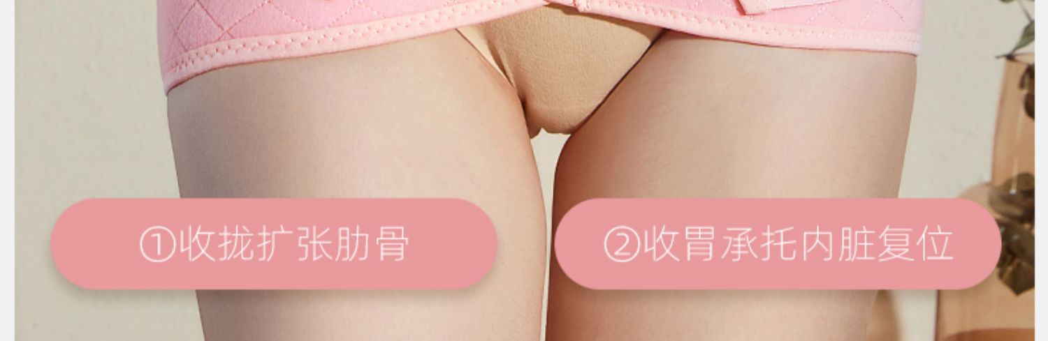 4贴产后收腹带产妇顺剖两用塑腰月子束腰束腹束缚带透气套女详情9