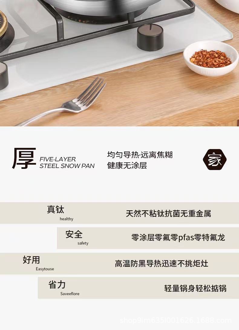 跨境现货平底锅无涂层锤纹煎锅牛排锅家用炒锅不锈钢不粘锅铁锅详情2