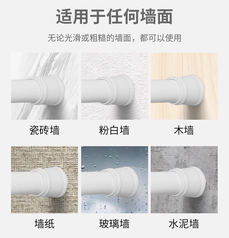 伸缩杆免打孔晾衣杆浴室卫生间窗帘杆浴帘杆阳台卧室杆子衣柜撑杆详情4