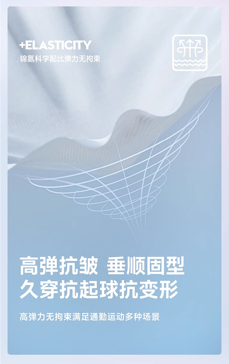 夏季新款无痕纯色高端短袖速干透气冰丝T恤男士商务Polo衫批发详情12