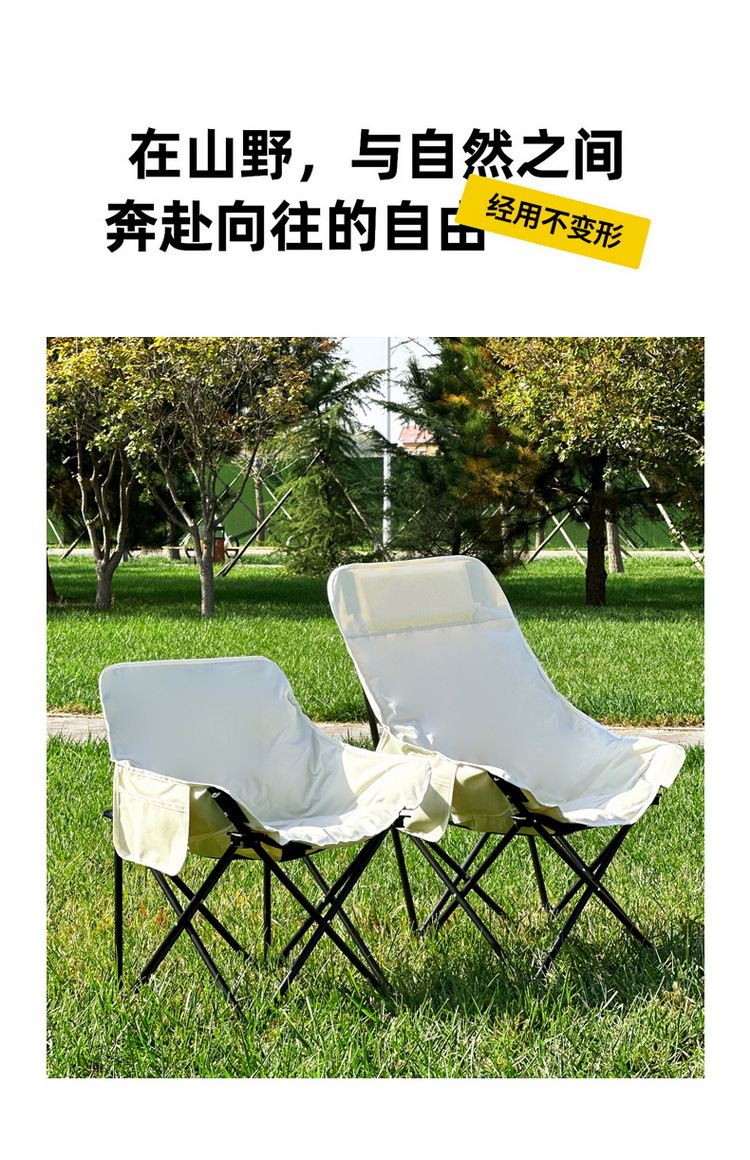 户外折叠椅装备月亮椅沙滩便携式躺椅可调节高背休闲椅钓鱼椅详情4