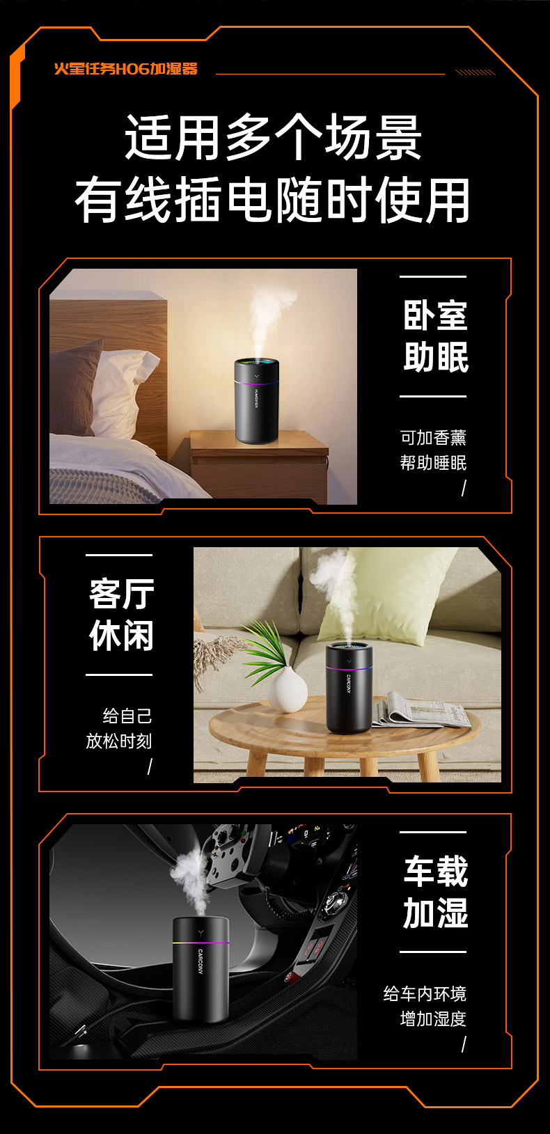 Cross-border bestseller desktop small USB humidifier, seven-color ambient light, silent spray, portable car humidifier pic 8