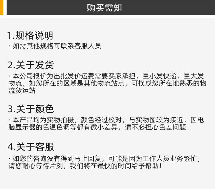 Kitchen cabinet adjustable feet, kitchen adjustable plastic floor feet, furniture cabinet support feet, thickened aluminum-plastic cabinet legs, cabinet feet pic 22