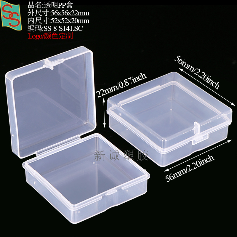 PP塑料五金工具玻璃刀盒胸针校徽纽扣盒方形相机镜头滤镜包装盒详情44
