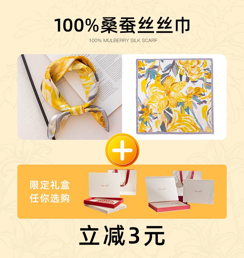 缎面蓝色印花真丝系脖小方巾100桑蚕丝领巾OL百搭2025年新款丝巾详情1