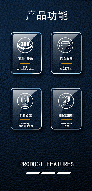 新款大货车手机支架 车内中控台仪表台车载支架手机架夹批发详情2