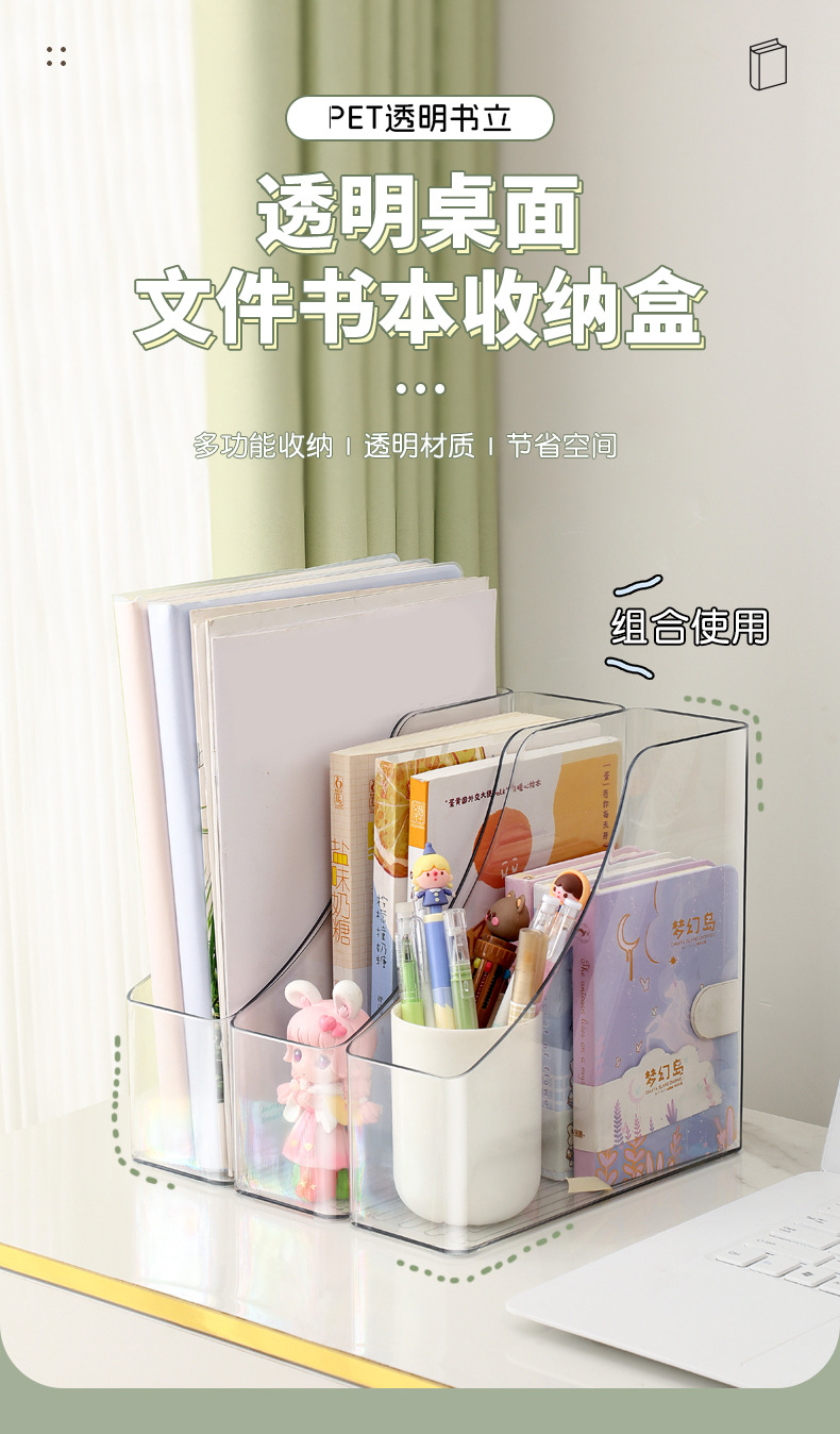 Transparent desktop file storage box, upright office materials and archives, student bookshelf, a4 paper basket rack, bookstanding file rack pic 2