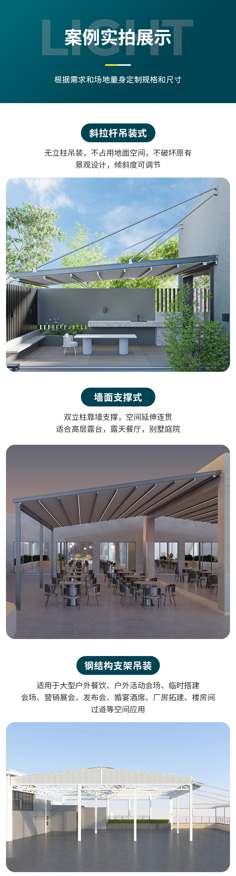 星辰工厂批发电动遥控折叠伸缩式天幕遮阳棚 家用庭院露台铝合金雨棚遮阳防雨详情5