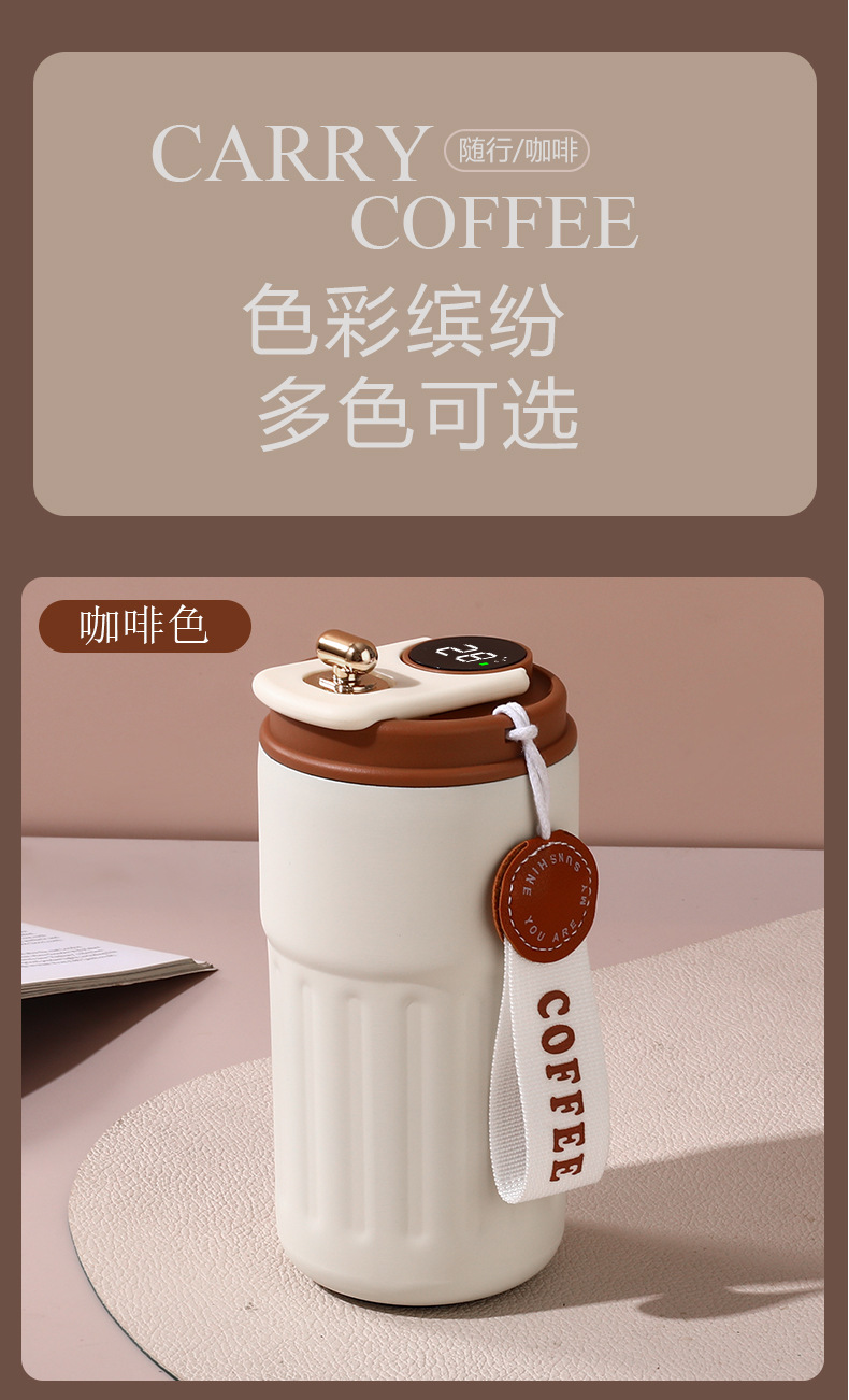 智能咖啡杯316不锈钢高颜值车载真空加厚保温杯便携随行学生水杯详情21