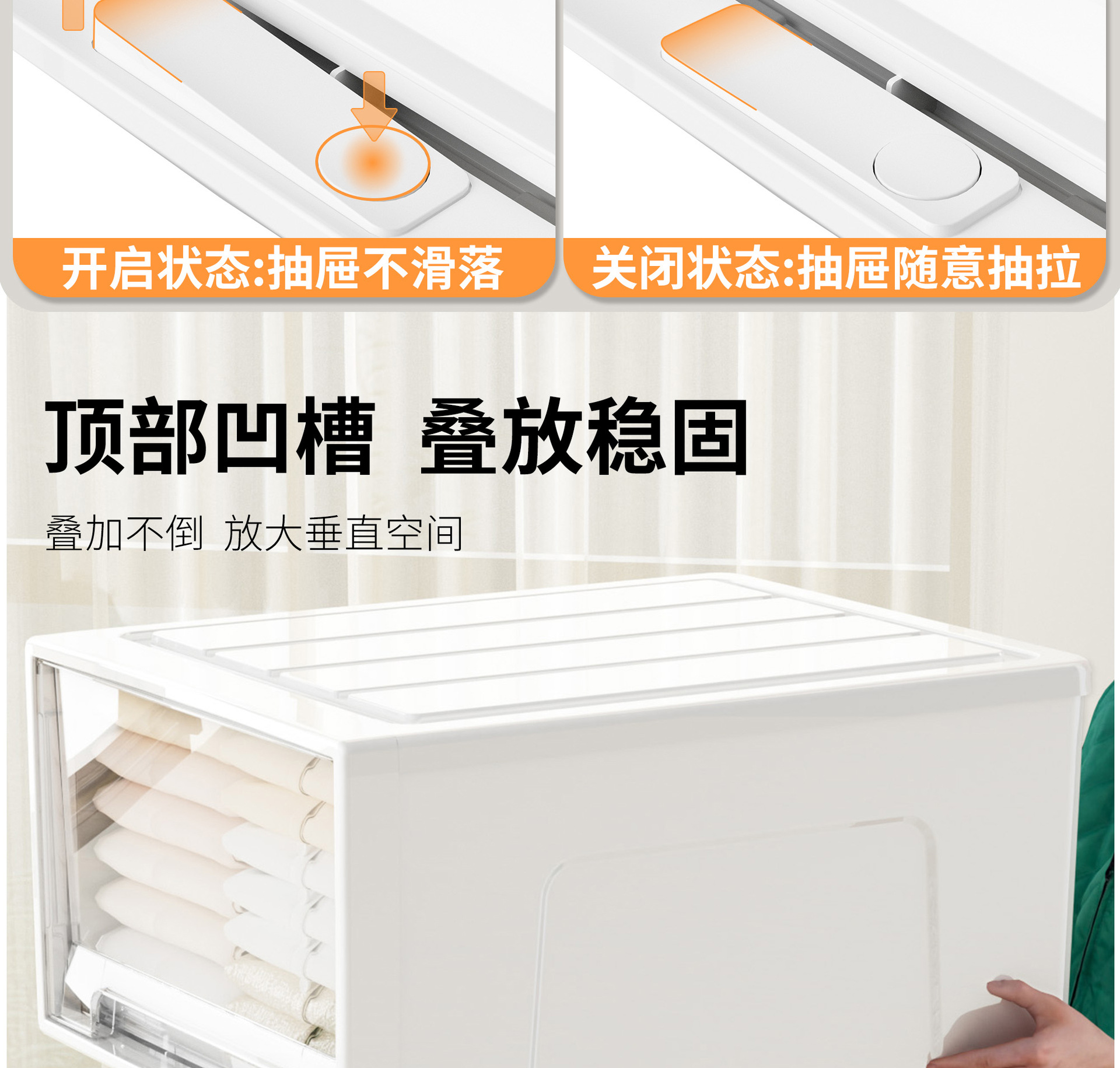 Spacexpert收纳箱桌面收纳盒家用衣服整理箱抽屉式透明塑料收纳柜详情15